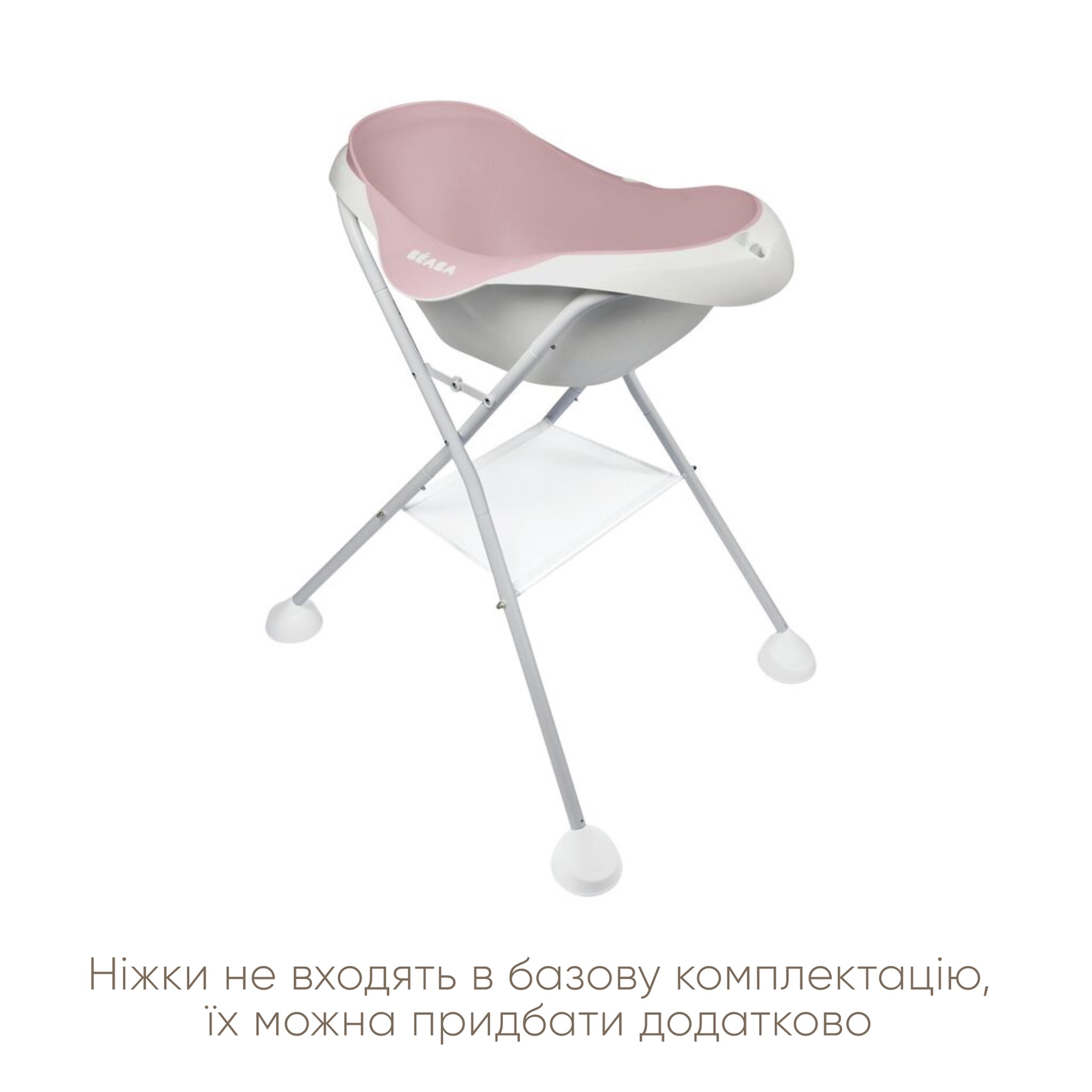 Ванночка Beaba Camele'o рожевий
