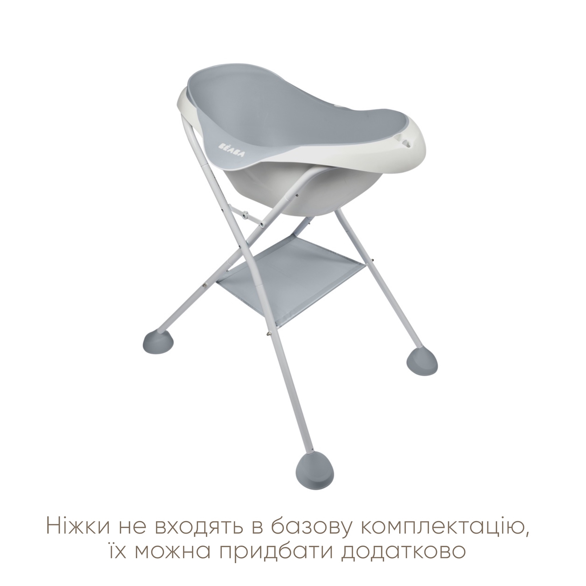 Ванночка Beaba Camele'o сірий