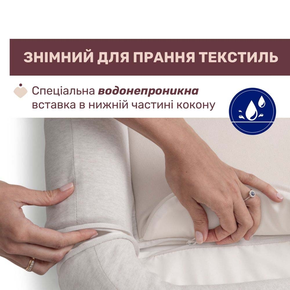 Ергономічний матрац-кокон 3 в 1 Chicco Mommy Pod бежевий