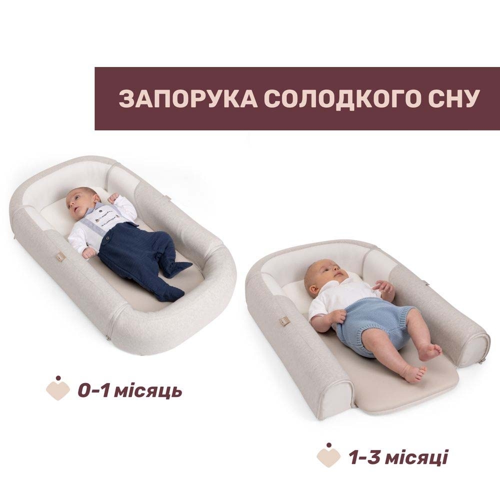 Ергономічний матрац-кокон 3 в 1 Chicco Mommy Pod сірий