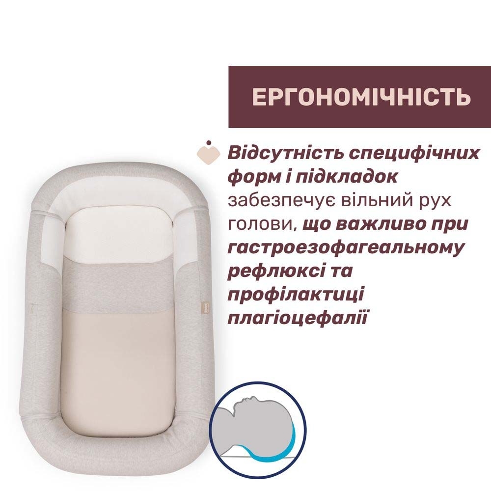 Ергономічний матрац-кокон 3 в 1 Chicco Mommy Pod сірий
