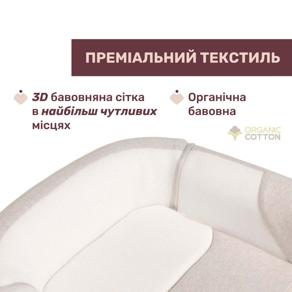Ергономічний матрац-кокон 3 в 1 Chicco Mommy Pod сірий