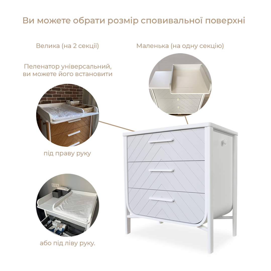 Ліжко Люлька та комод Класичний (сірий, дерево, білий)