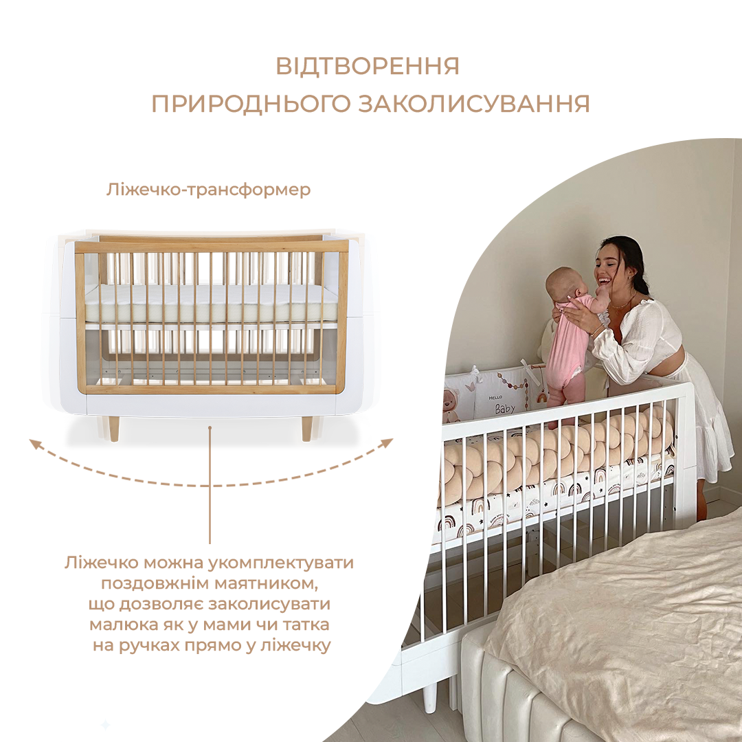 Ліжко Джинні та комод Джинні (білий)
