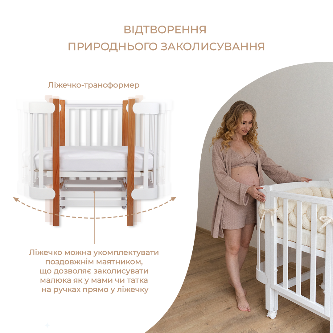 Ліжко Люлька та комод Джинні (білий,сірий)