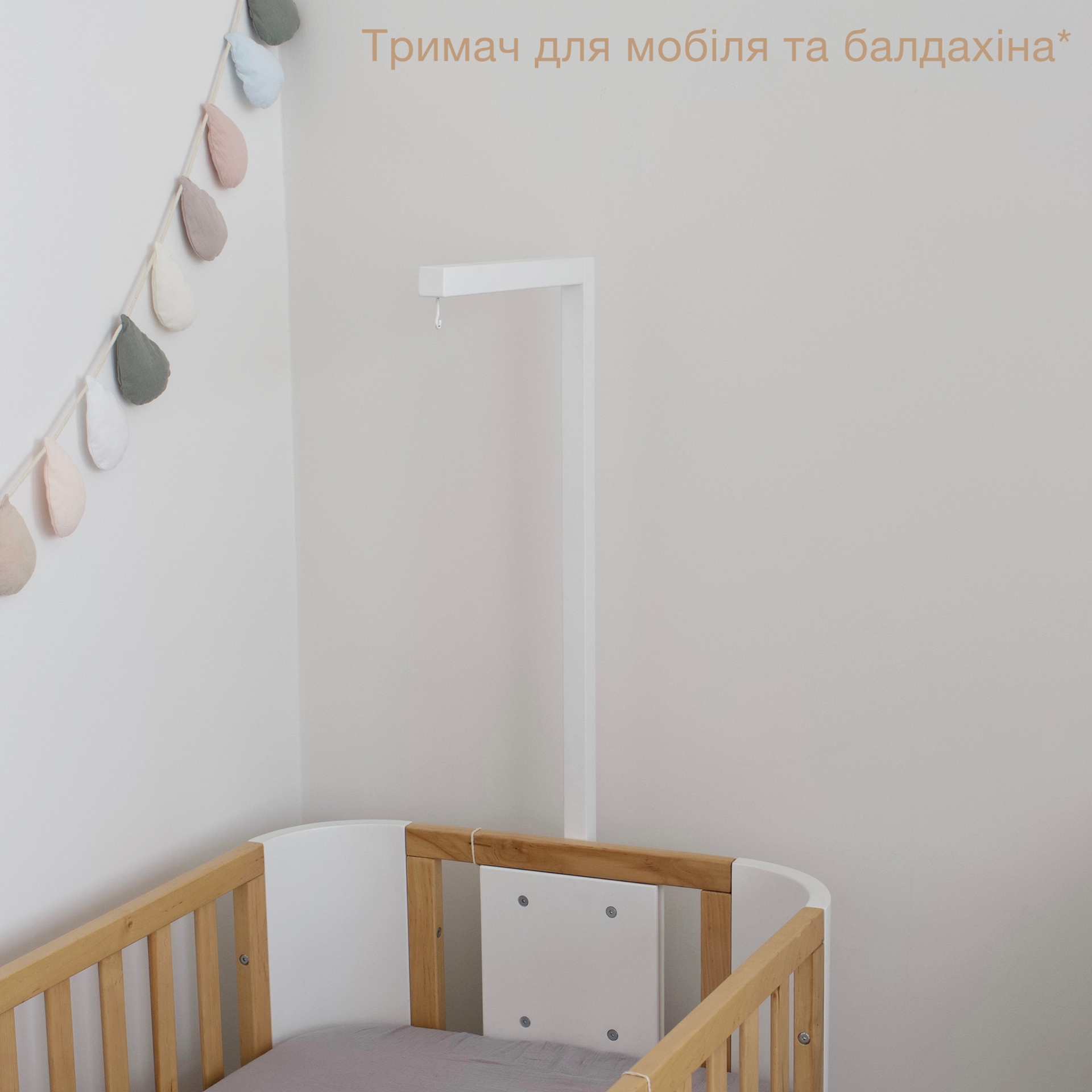 Мобіль-трансформер Космонавтика