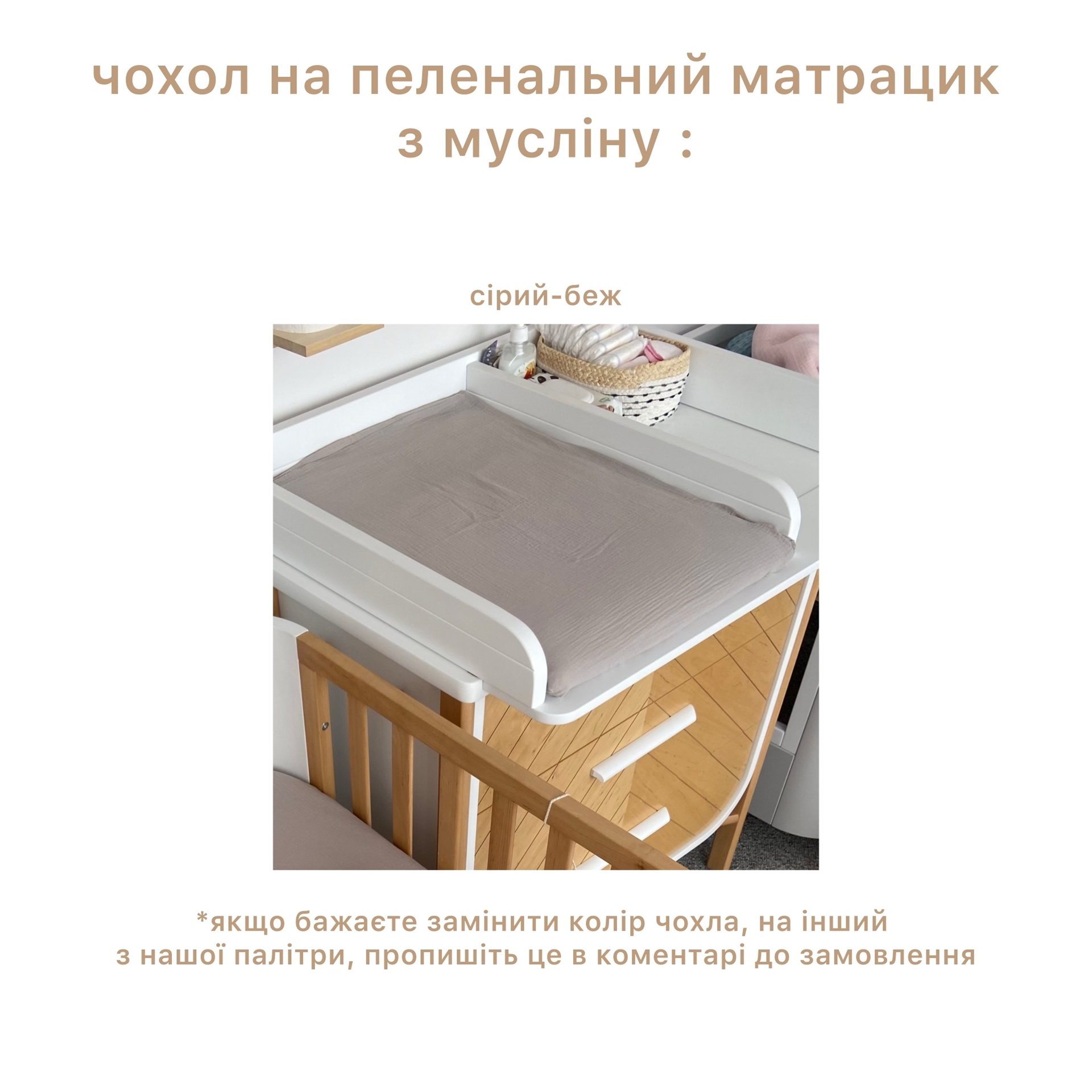Комплект постілі (білий + сірий-беж)