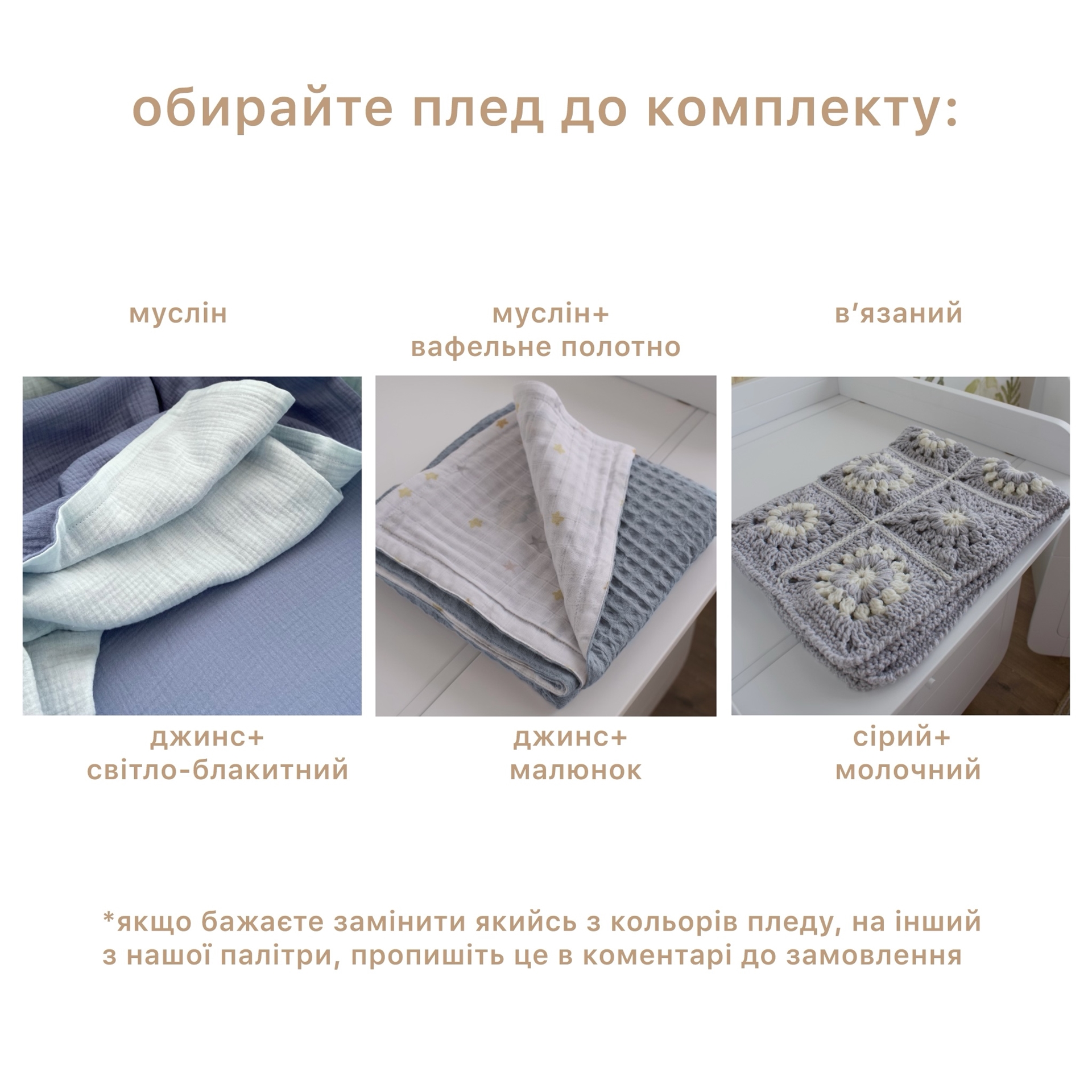 Комплект постілі (білий + джинс)