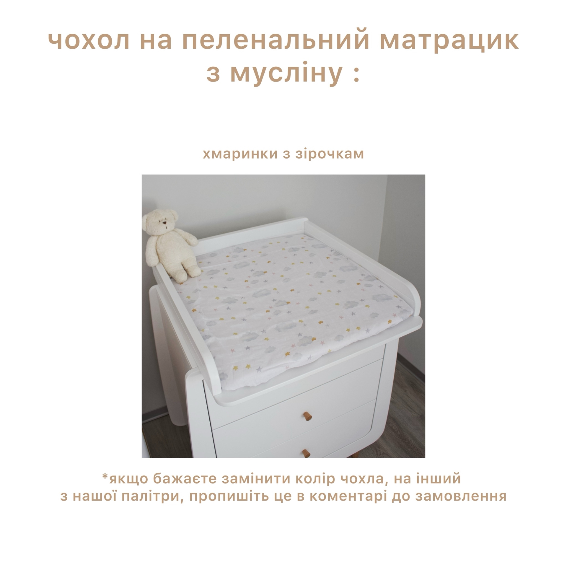 Комплект постілі (білий + джинс)