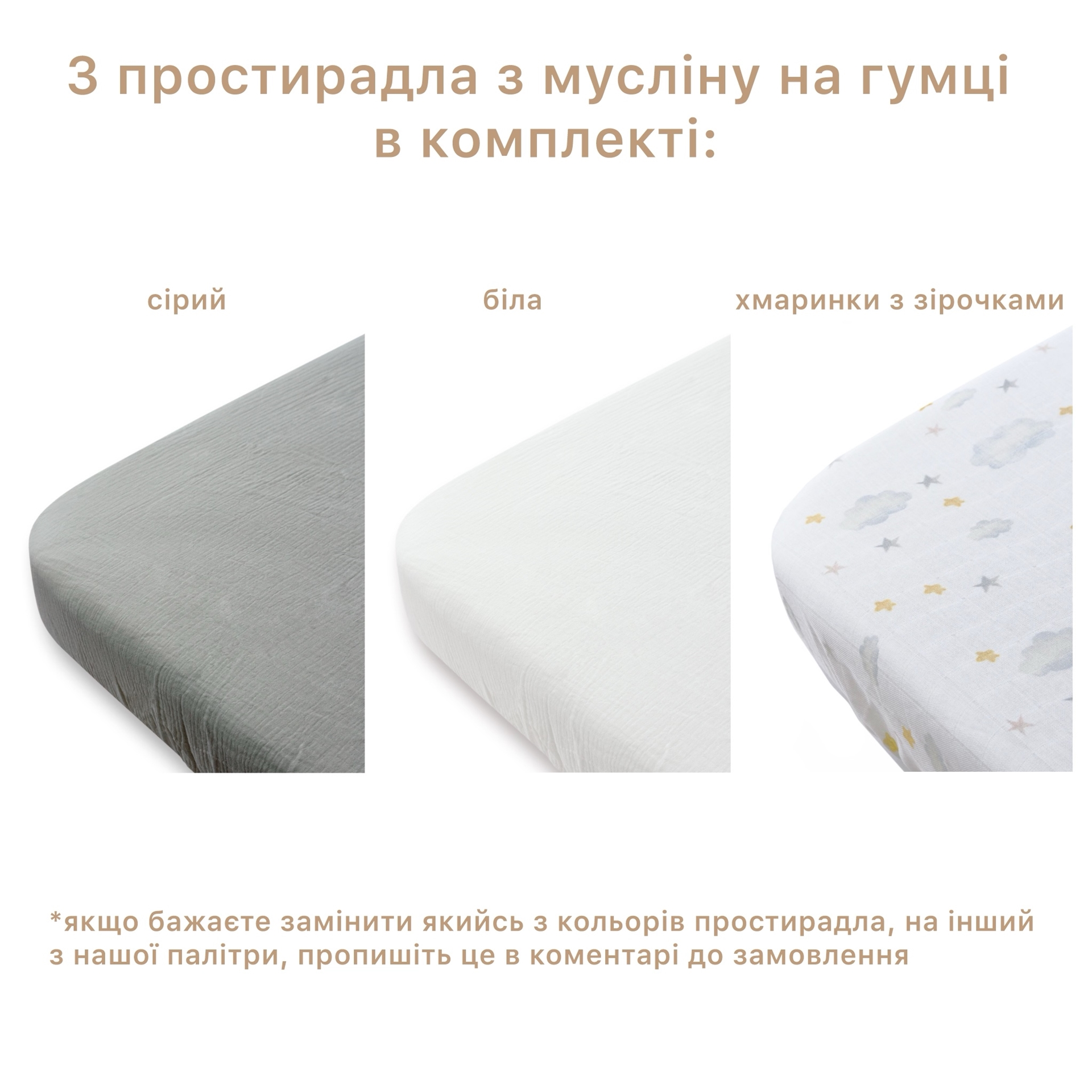 Комплект постілі (білий + сірий)
