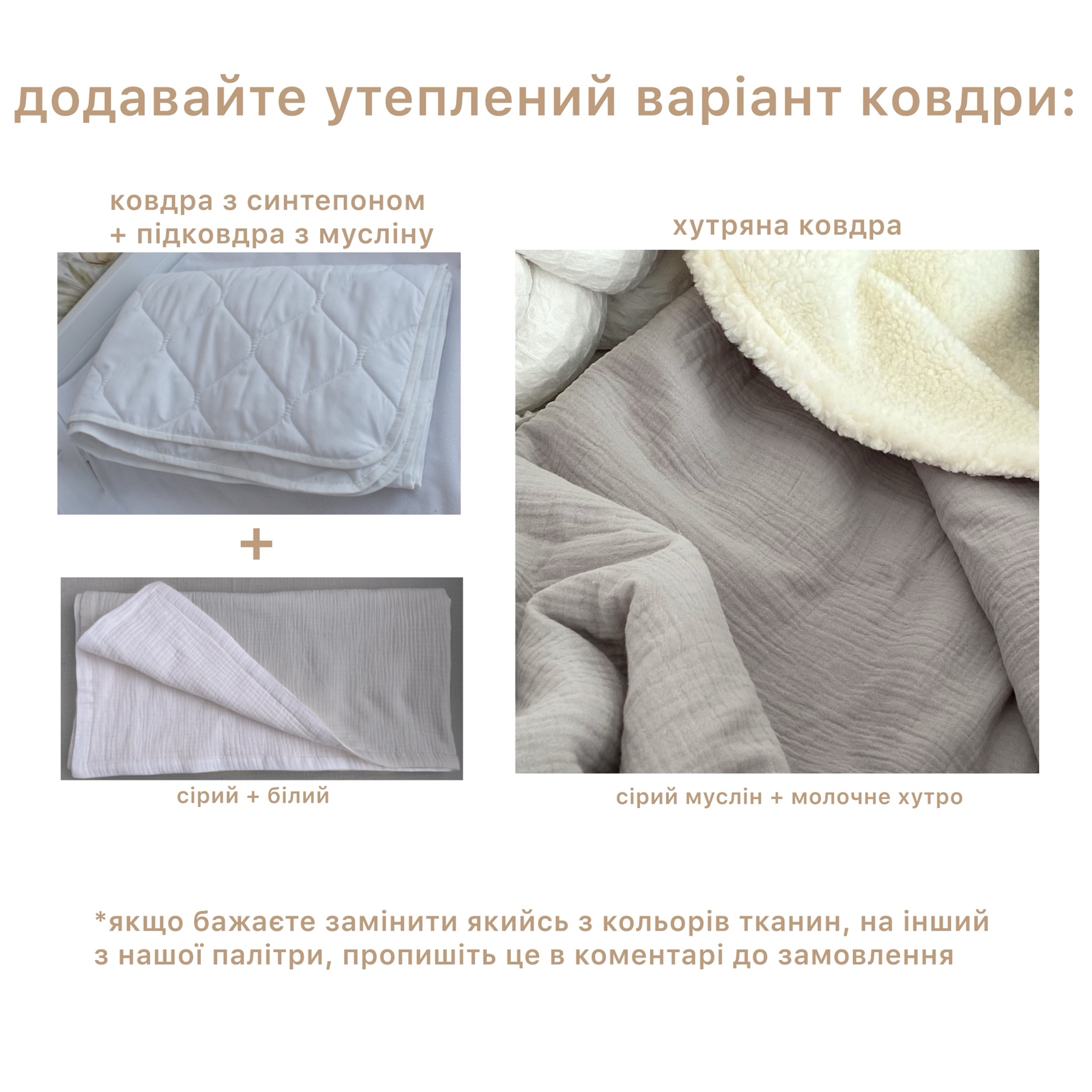 Комплект постілі (білий + сірий)