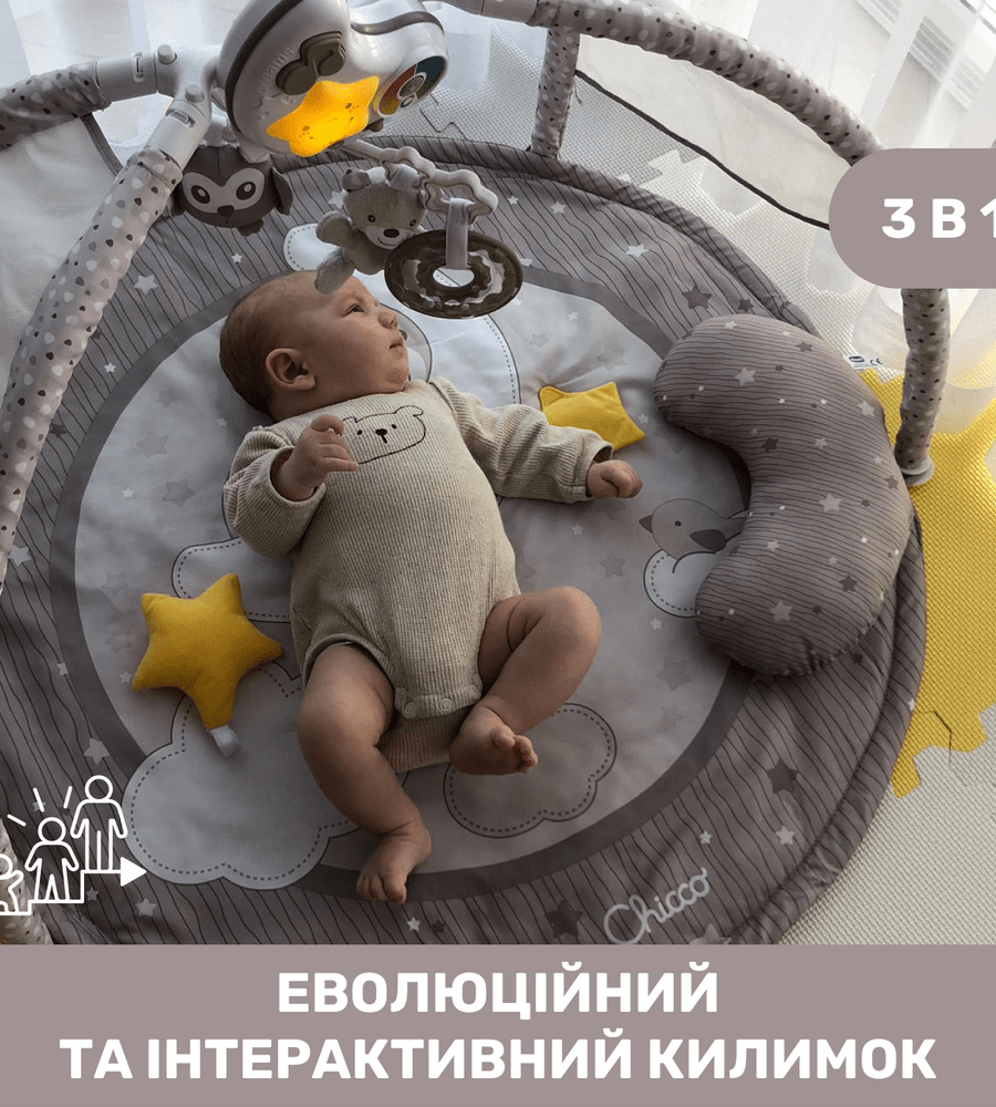 Розвиваючий килимок Chicco "Enjoy Colours" бежевий